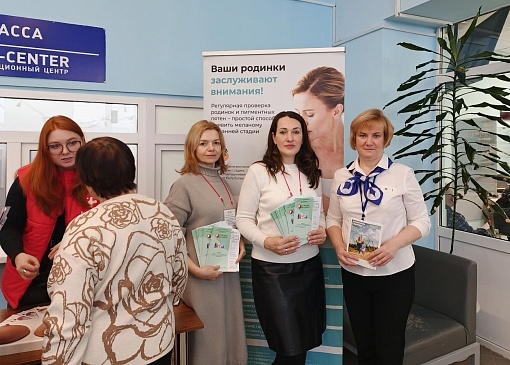 Кировский филиал принял участие в акции «ОНКОпост» в Центре онкологии и медицинской радиологии, новости, пресс-релизы, статьи, «СОГАЗ-Мед», омс